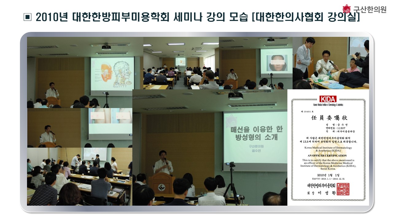슬라이드9.JPG