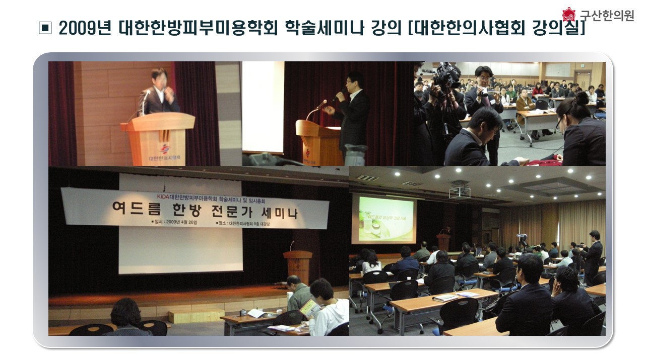 슬라이드8.JPG
