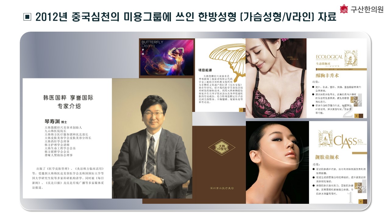 슬라이드11.JPG