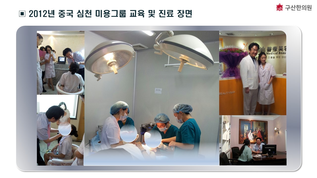 슬라이드12.JPG