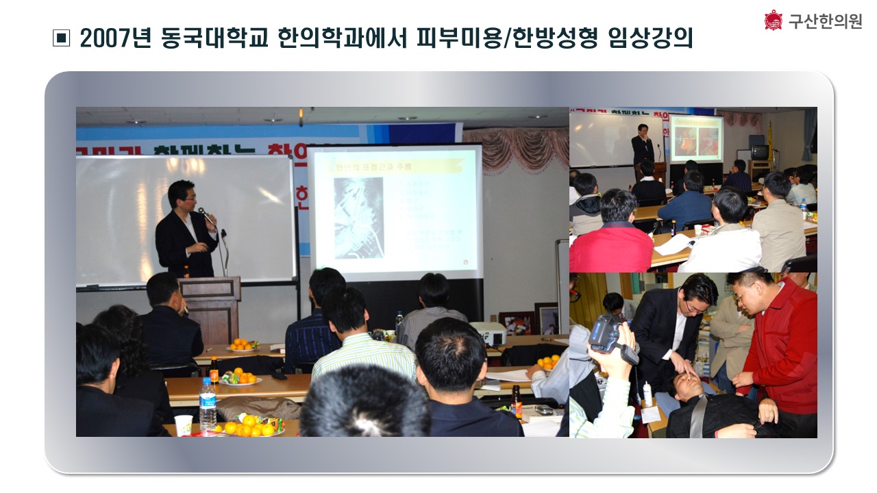슬라이드6.JPG
