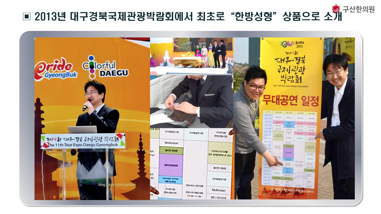 슬라이드14.JPG