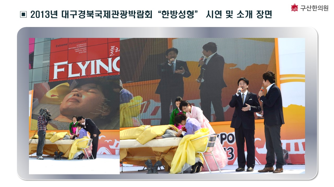 슬라이드15.JPG