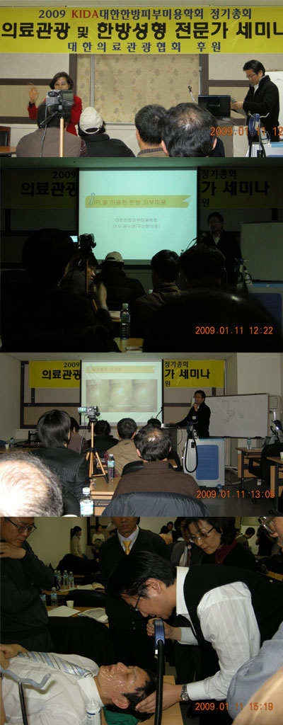 2009-01-11_001.jpg 2009-01-11_001.jpg