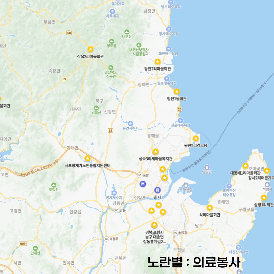 의료봉사-001.jpg